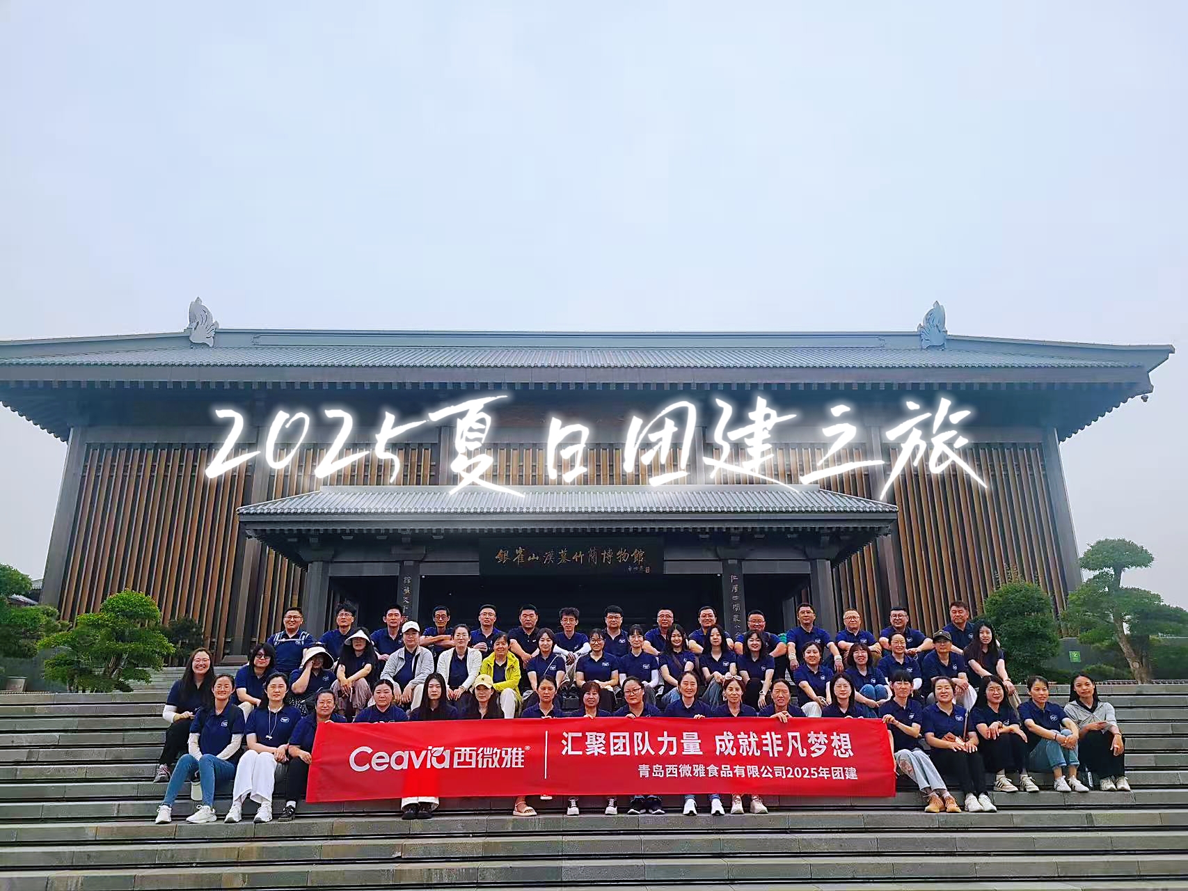 微信图片_20250621164601.jpg