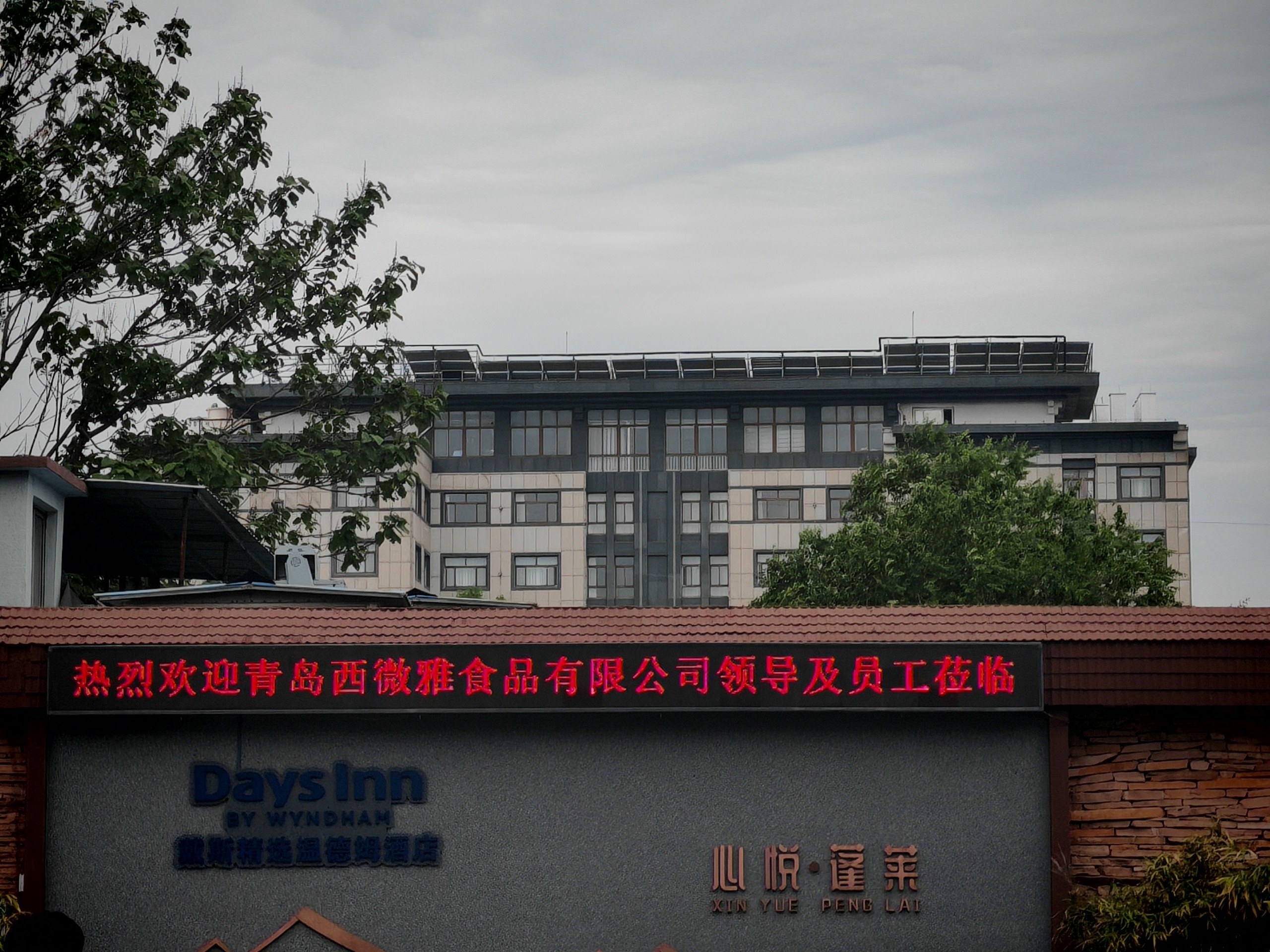 微信图片_20260607151210_83_2314(1).jpg